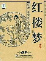 轻点 疼 宝贝放松