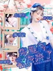 女子 spa 养生馆双飞